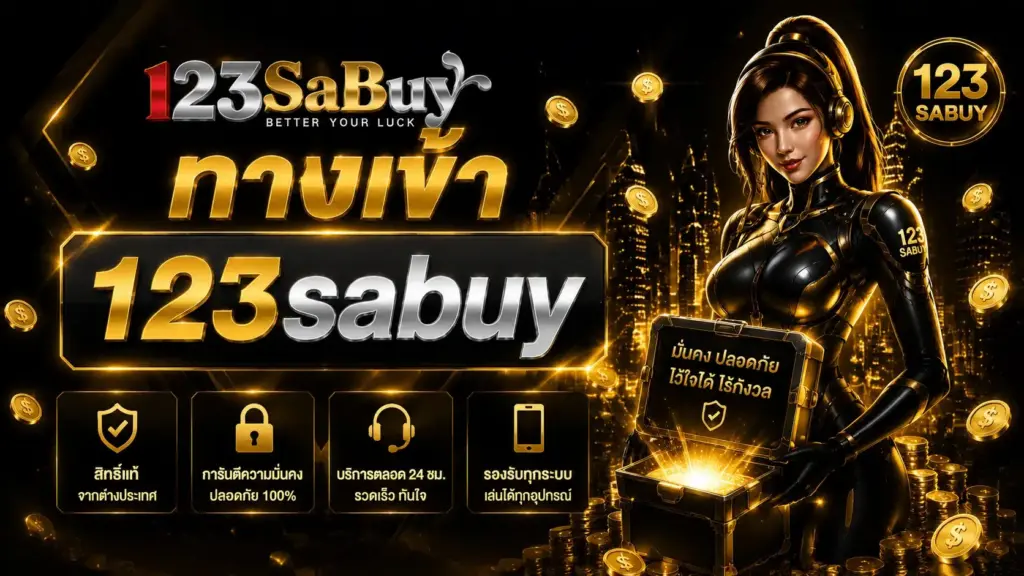 สล็อตเว็บตรง อันดับ 1 เล่นง่าย ฝากถอนออโต้ รวดเร็ว ครบทุกค่าย